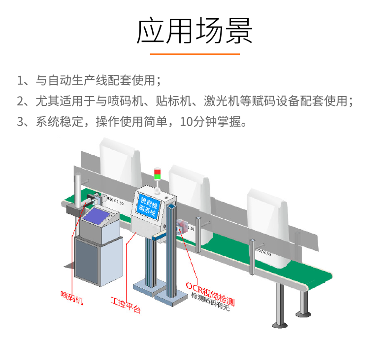 Grentsun?GST100-特征有無檢測系統(tǒng)big-詳情_03.png