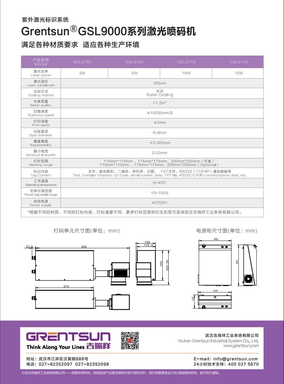 微信截圖_20220808141901.jpg