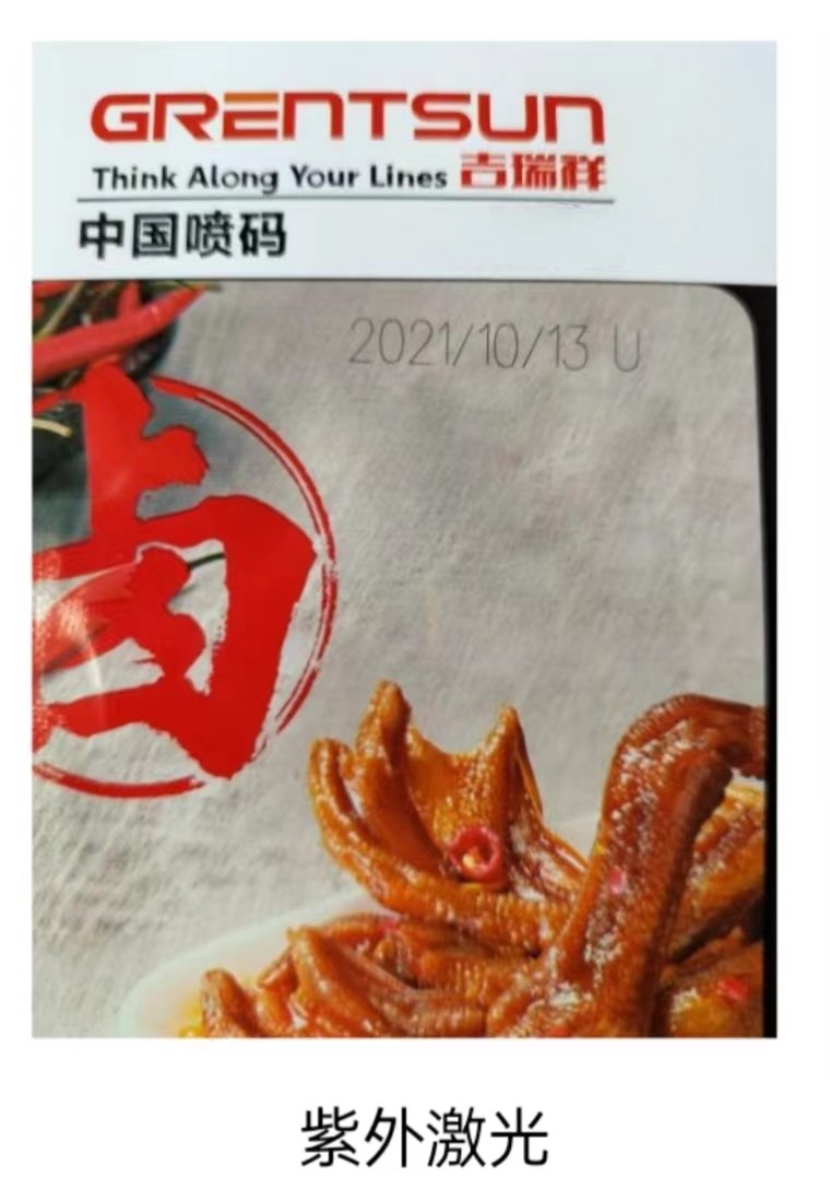 食品包裝材質(zhì)，鋁箔袋日期打碼應(yīng)該選擇哪類激光噴碼機